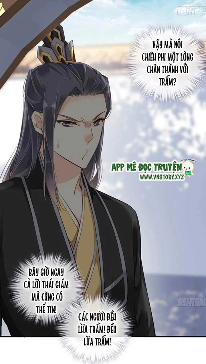 Hoàng Hậu Ương Bướng Chapter 66 - 17