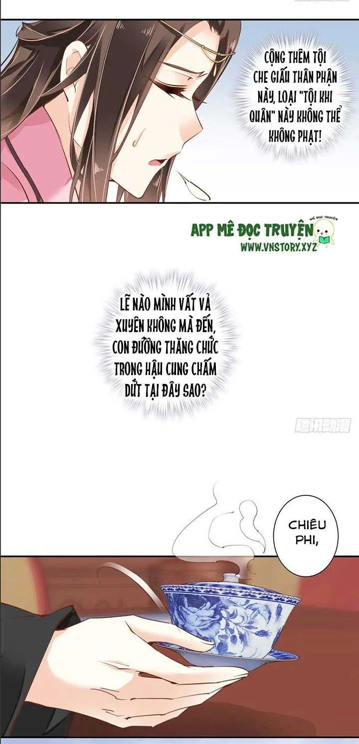 Hoàng Hậu Ương Bướng Chapter 69 - 18