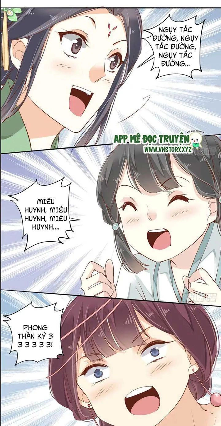 Hoàng Hậu Ương Bướng Chapter 71 - 4