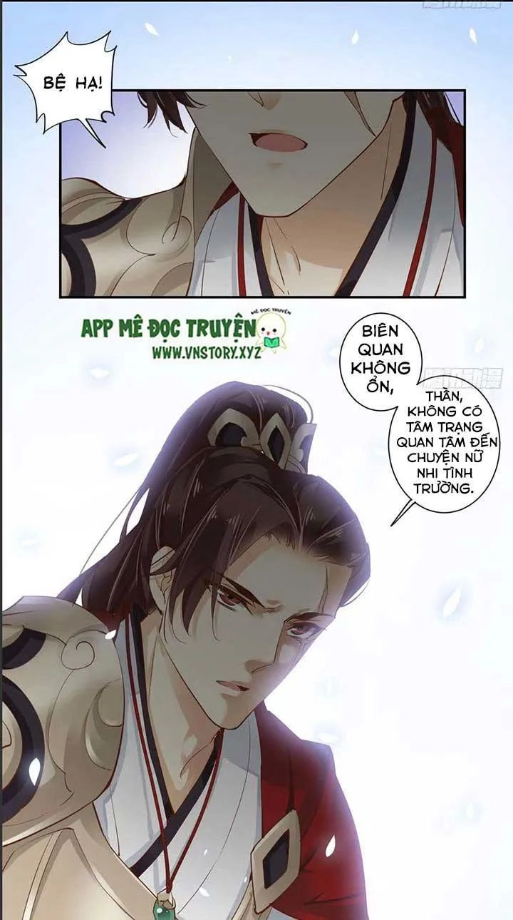 Hoàng Hậu Ương Bướng Chapter 71 - 12