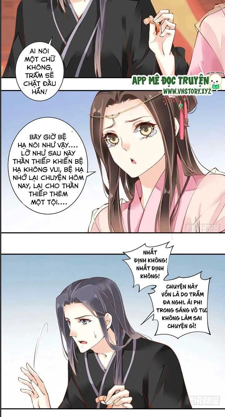 Hoàng Hậu Ương Bướng Chapter 73 - 14