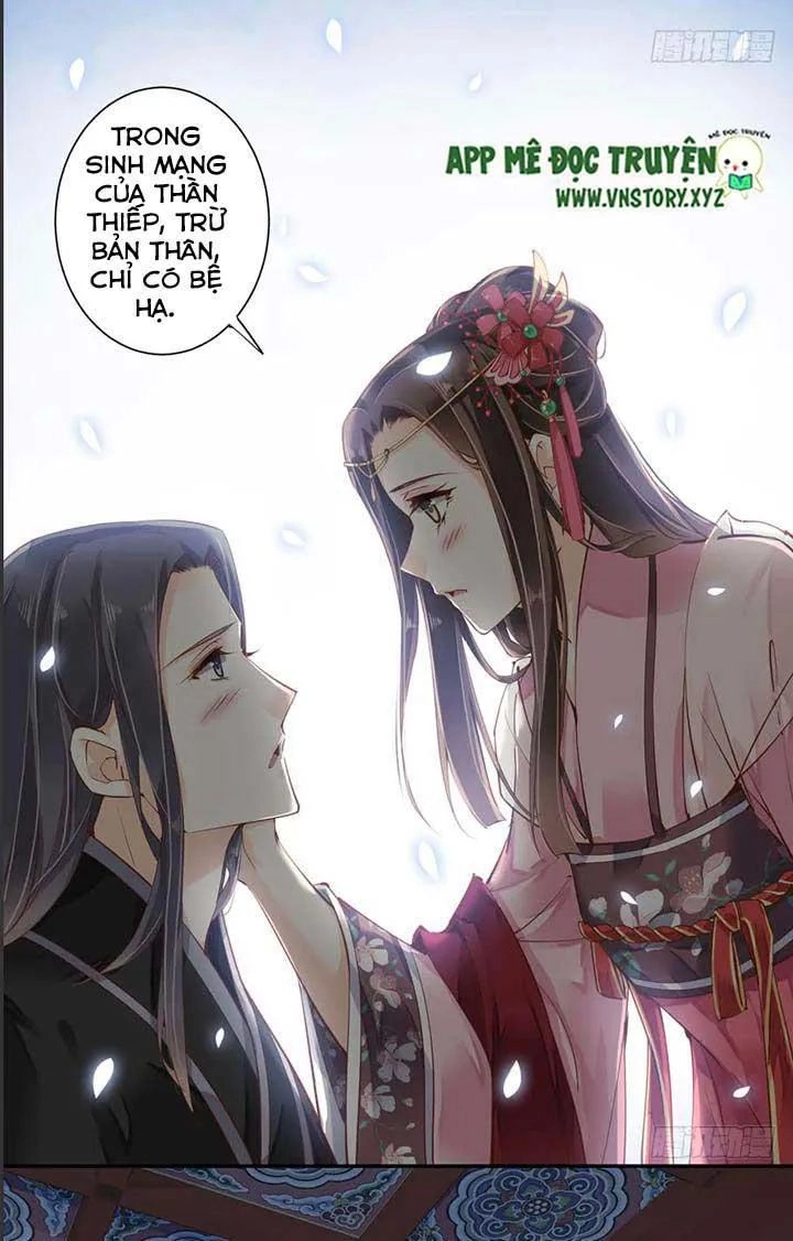 Hoàng Hậu Ương Bướng Chapter 74 - 5