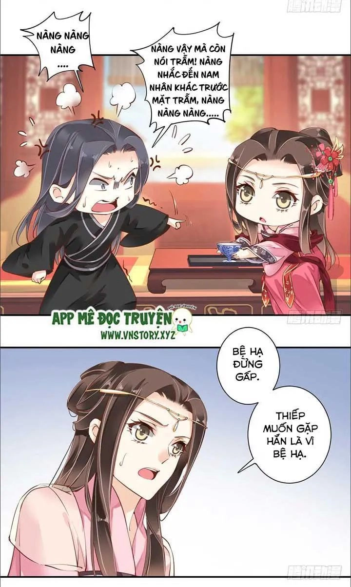 Hoàng Hậu Ương Bướng Chapter 77 - 12
