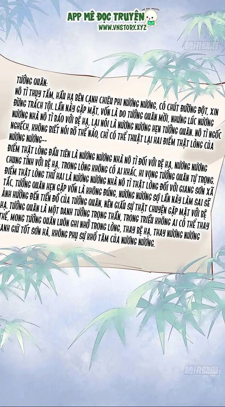 Hoàng Hậu Ương Bướng Chapter 80 - 18