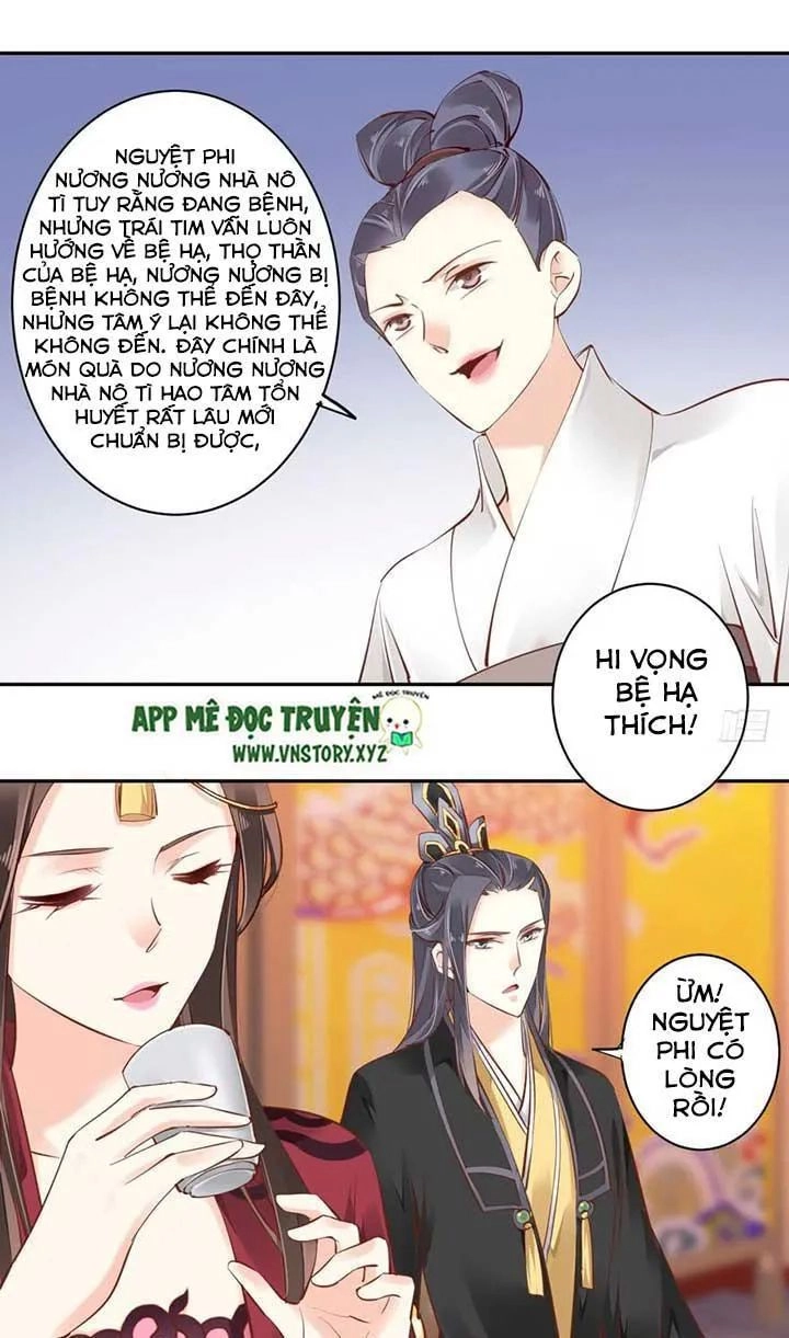 Hoàng Hậu Ương Bướng Chapter 84 - 12