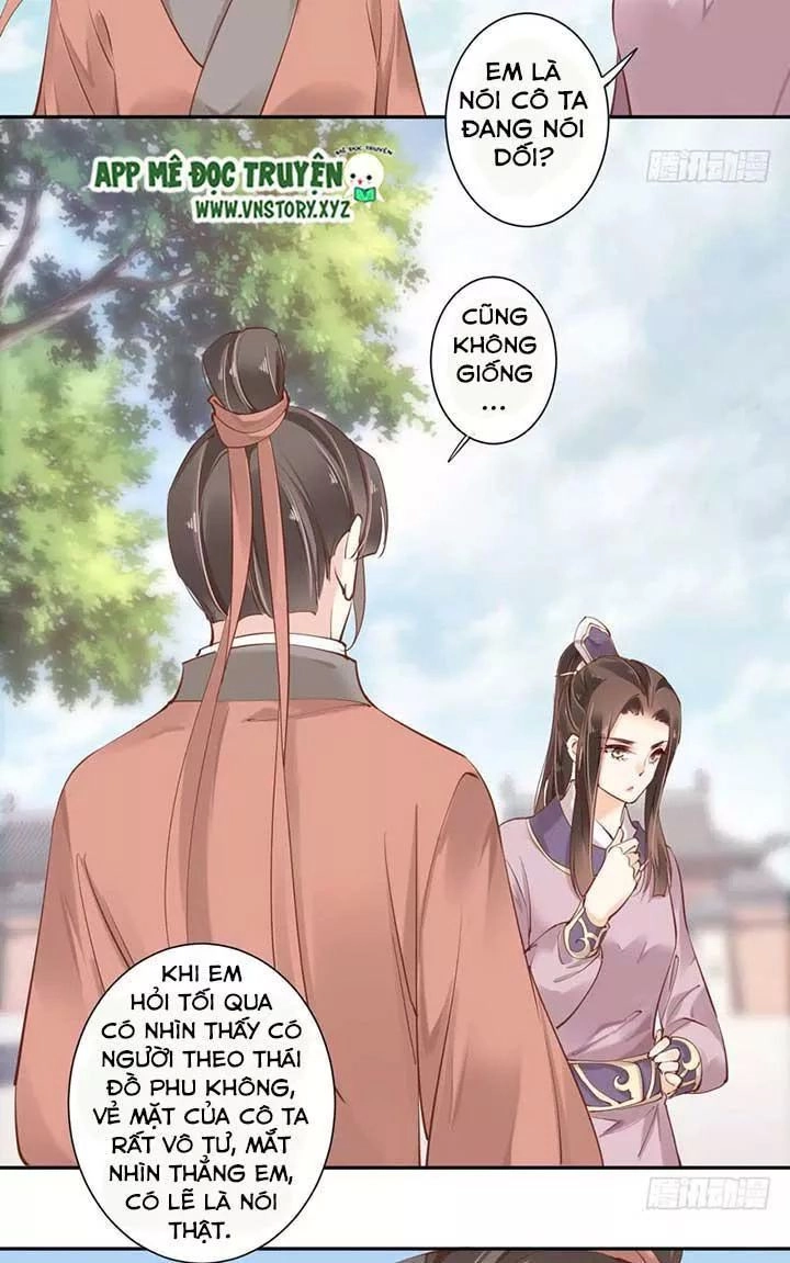 Hoàng Hậu Ương Bướng Chapter 94 - 12