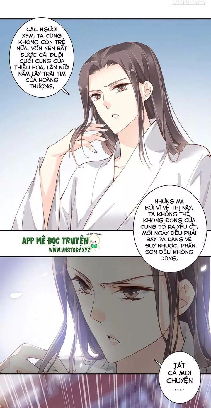 Hoàng Hậu Ương Bướng Chapter 94 - 16