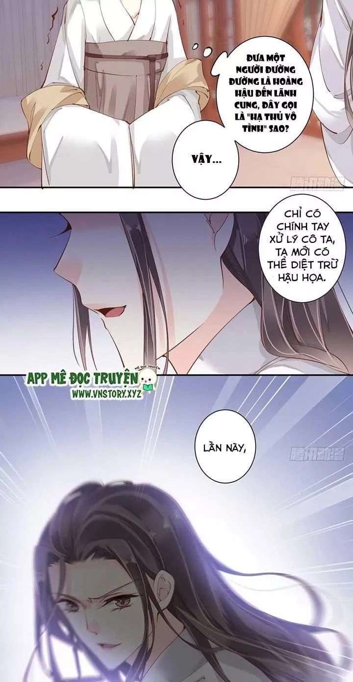 Hoàng Hậu Ương Bướng Chapter 94 - 21