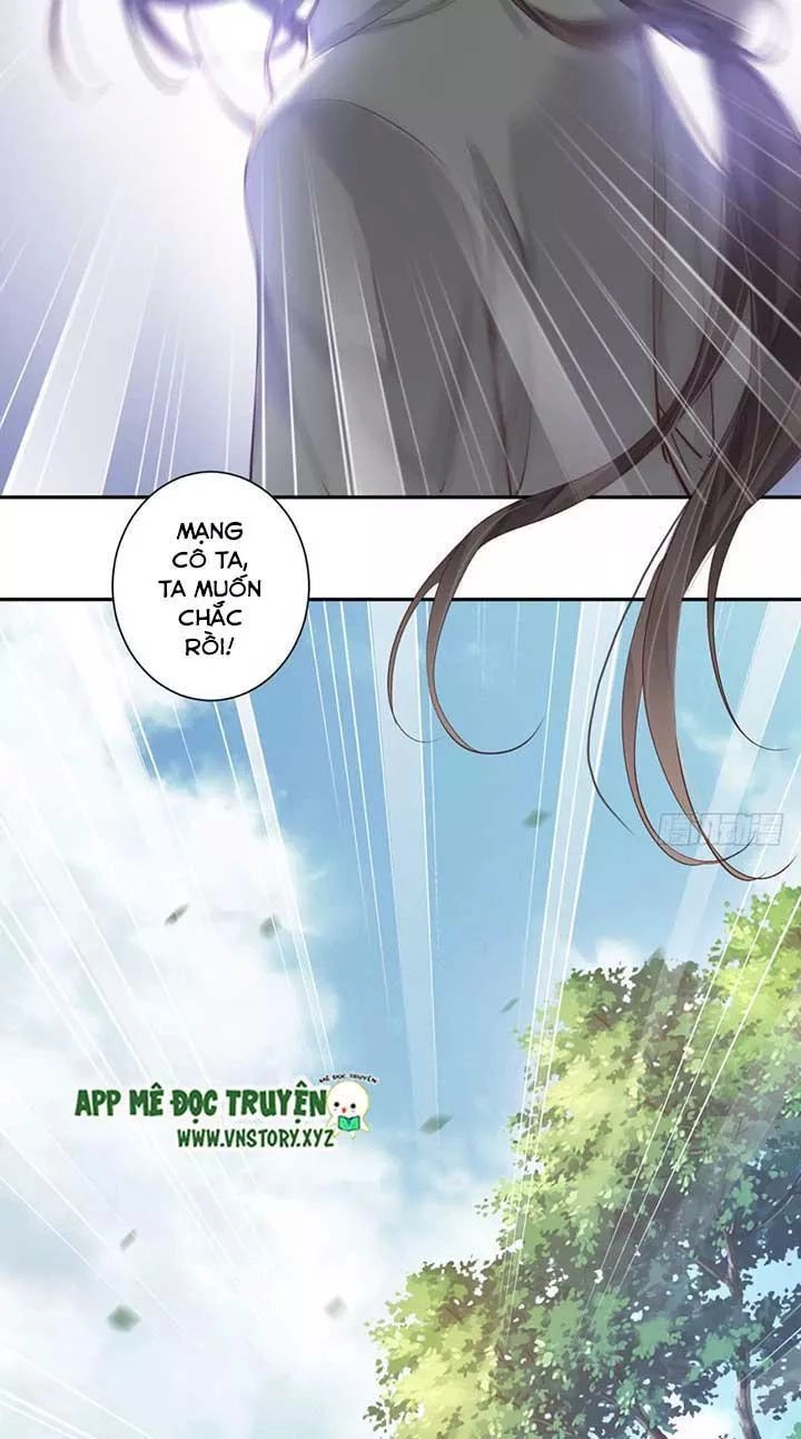 Hoàng Hậu Ương Bướng Chapter 94 - 22