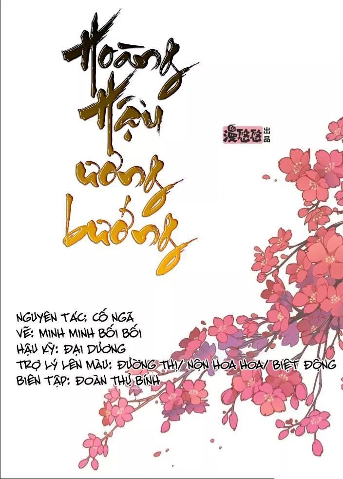 Hoàng Hậu Ương Bướng Chapter 101 - 1