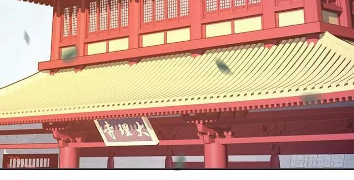 Hoàng Hậu Ương Bướng Chapter 103 - 4