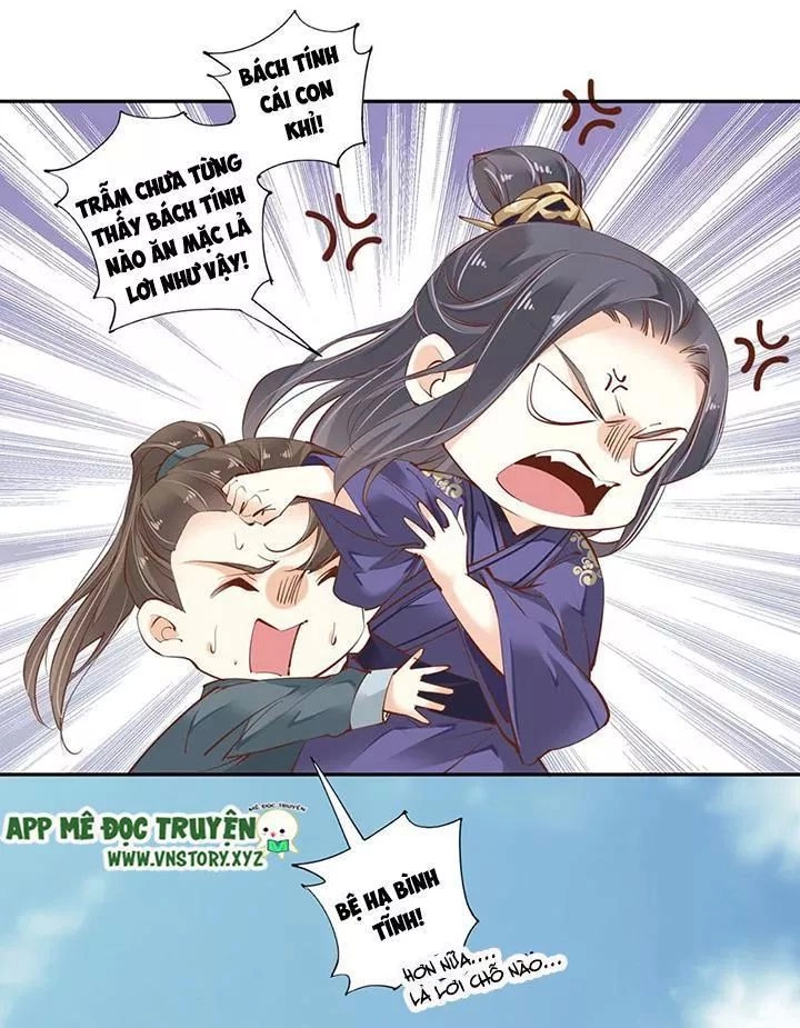 Hoàng Hậu Ương Bướng Chapter 105 - 17