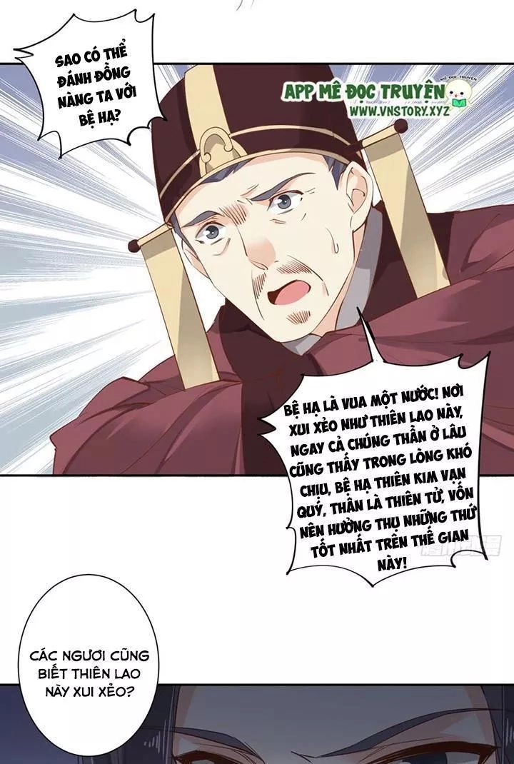 Hoàng Hậu Ương Bướng Chapter 106 - 19