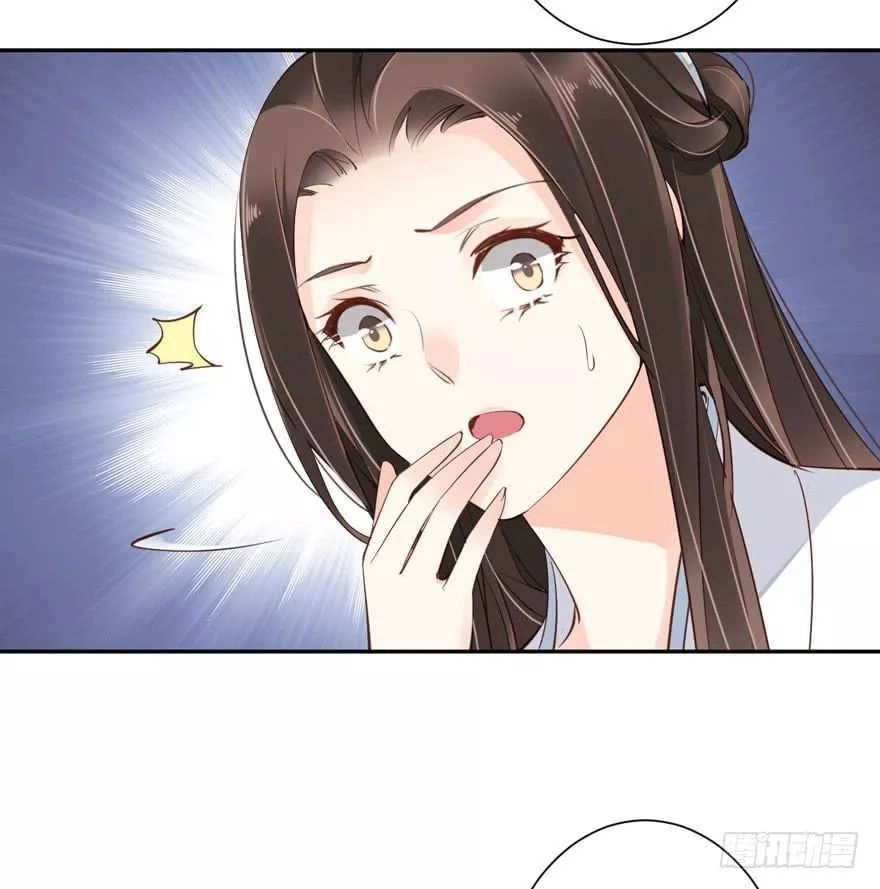 Hoàng Hậu Ương Bướng Chapter 107 - 19