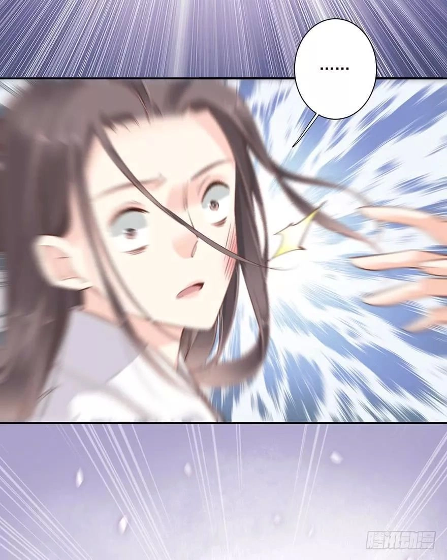 Hoàng Hậu Ương Bướng Chapter 108 - 9