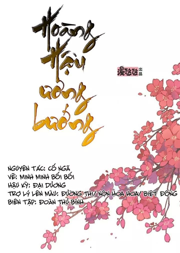 Hoàng Hậu Ương Bướng Chapter 111 - 1