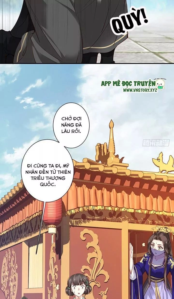 Hoàng Hậu Ương Bướng Chapter 116 - 17