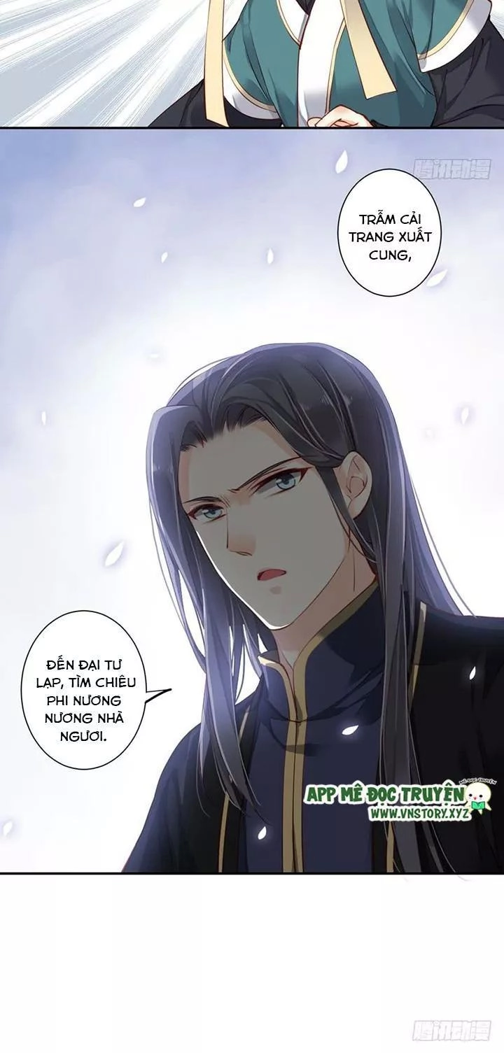 Hoàng Hậu Ương Bướng Chapter 122 - 30