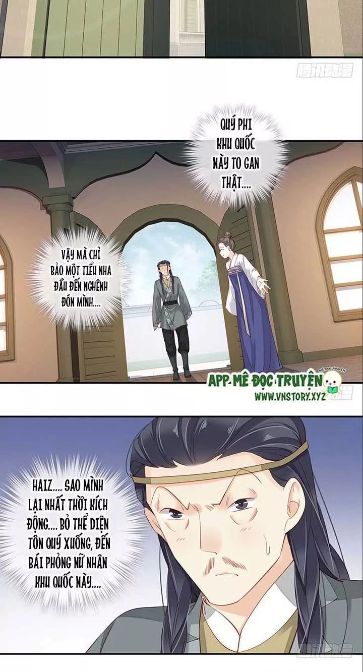 Hoàng Hậu Ương Bướng Chapter 138 - 18