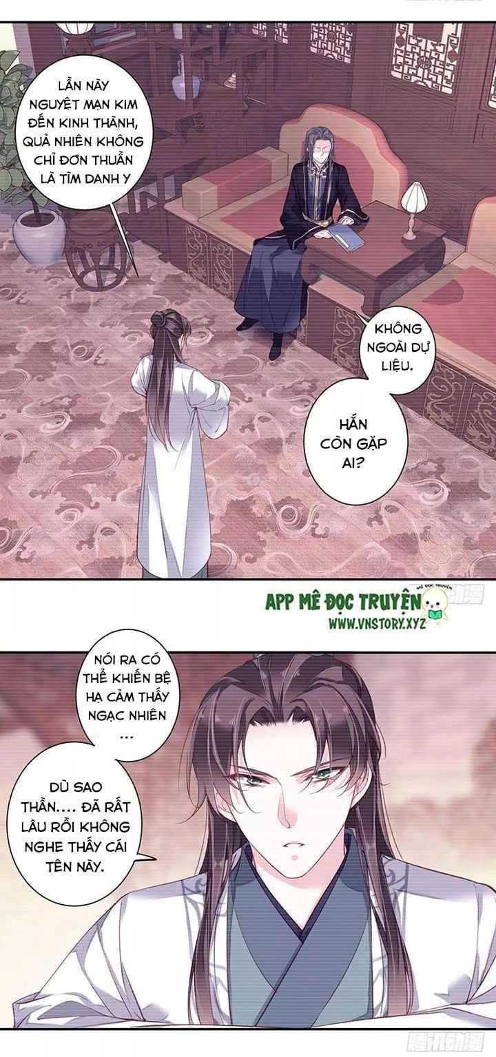 Hoàng Hậu Ương Bướng Chapter 142 - 16