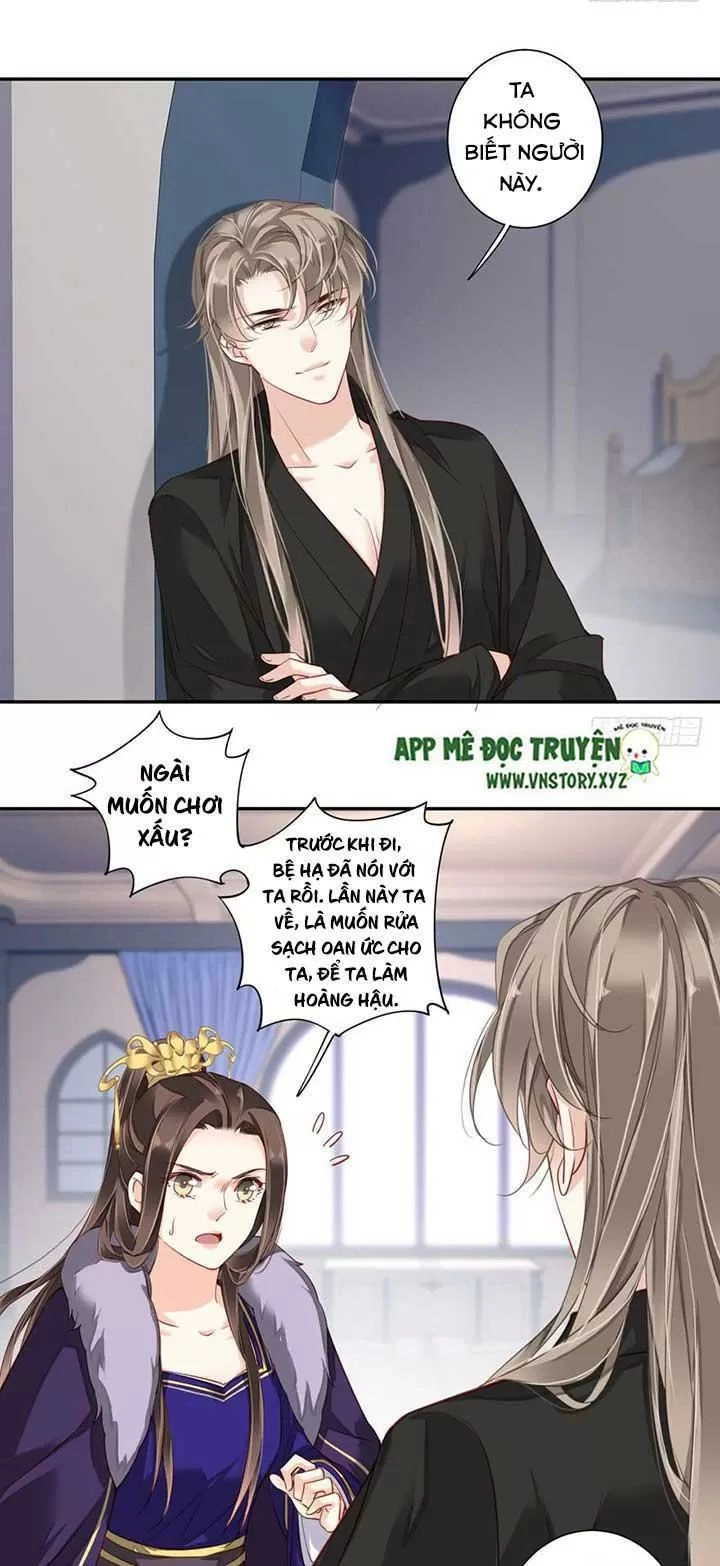 Hoàng Hậu Ương Bướng Chapter 151 - 16
