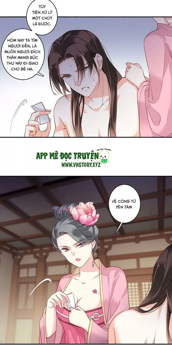Hoàng Hậu Ương Bướng Chapter 160 - 16