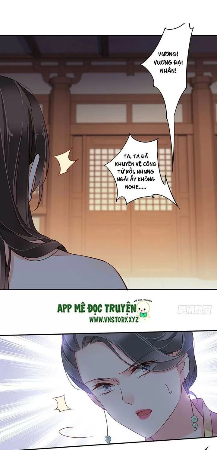 Hoàng Hậu Ương Bướng Chapter 161 - 2