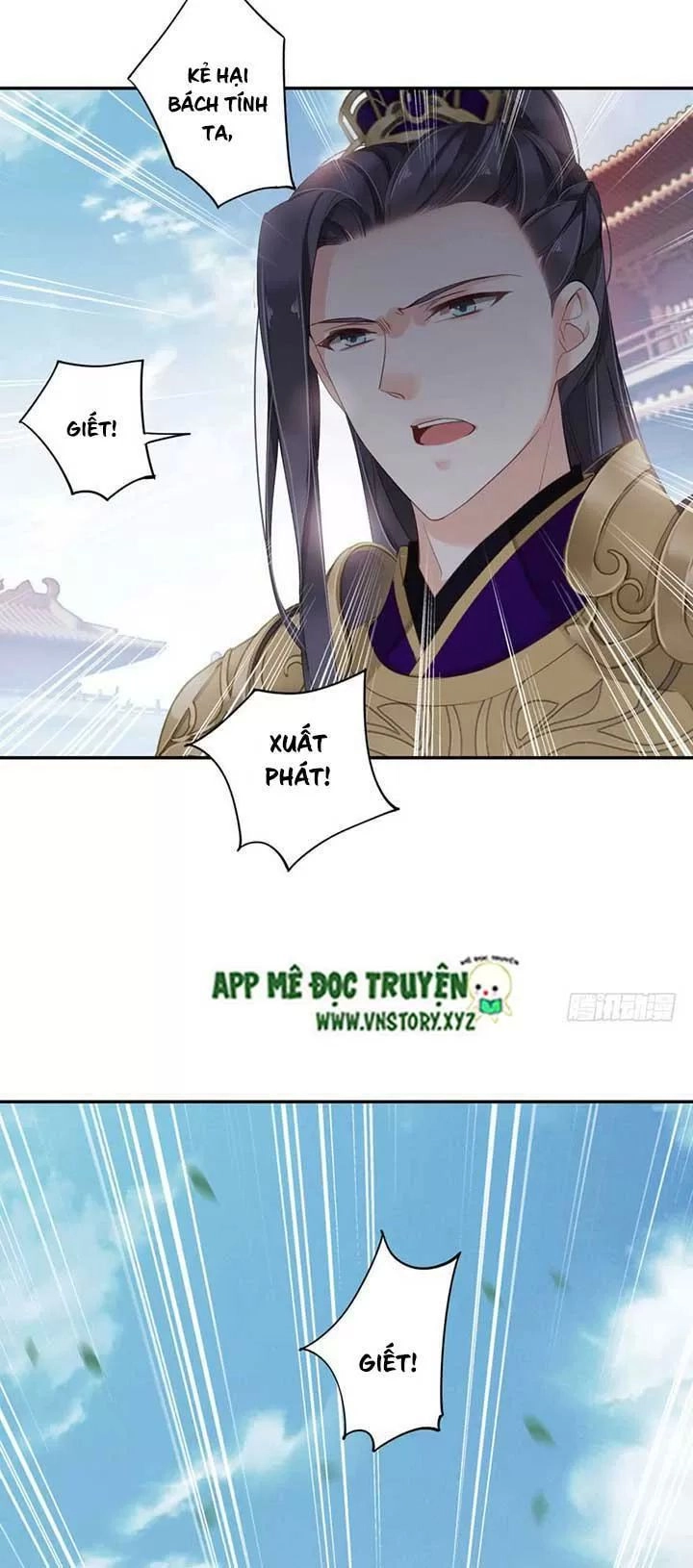 Hoàng Hậu Ương Bướng Chapter 164 - 14