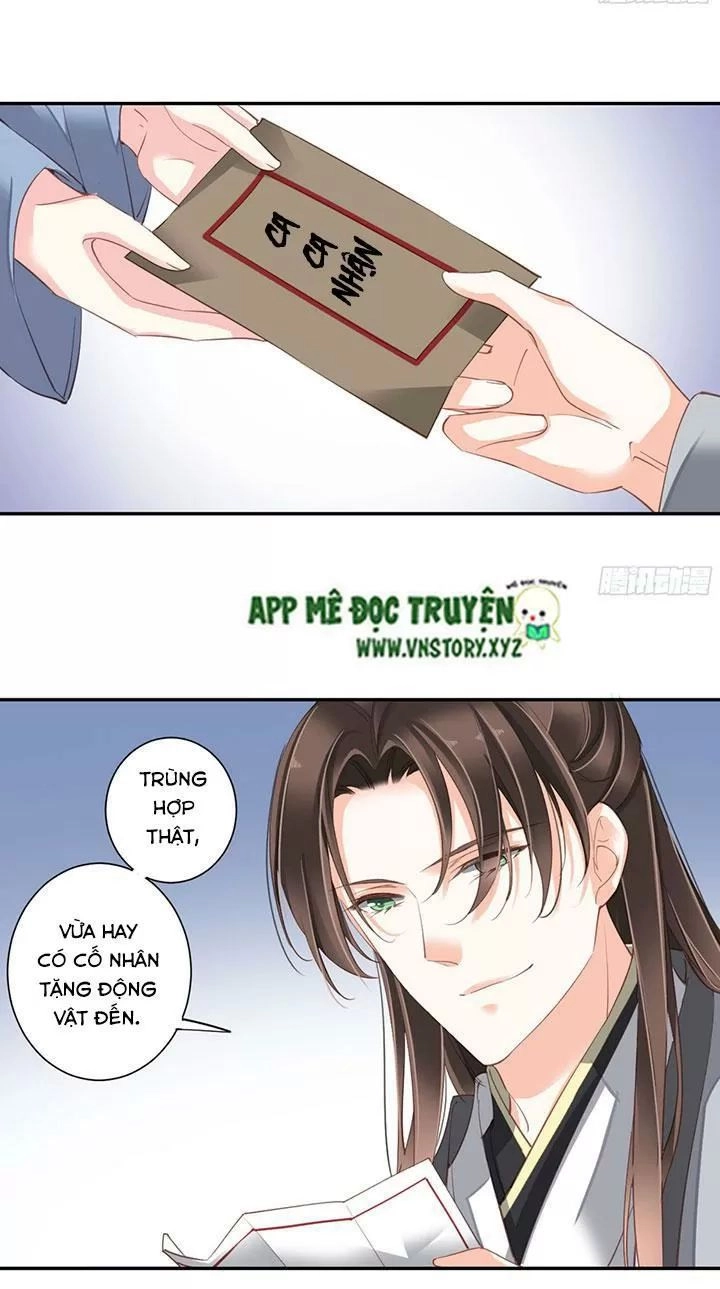 Hoàng Hậu Ương Bướng Chapter 171 - 12