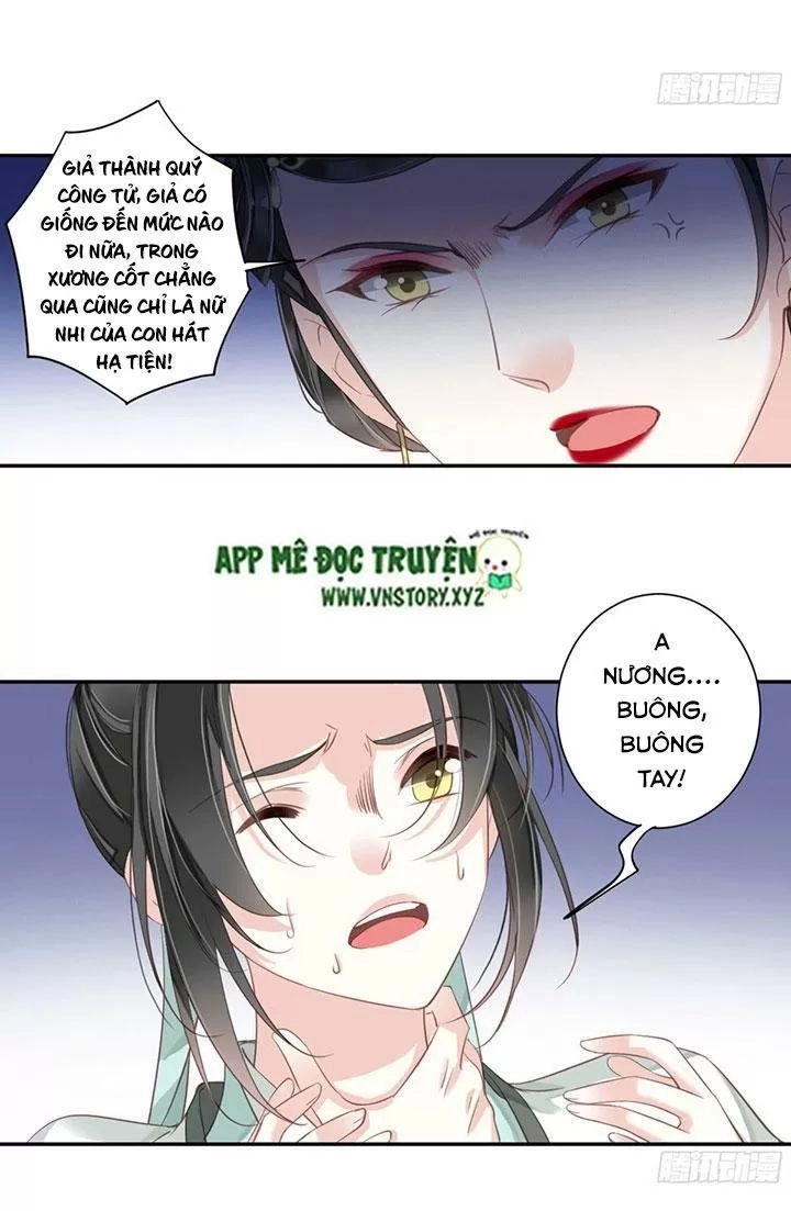Hoàng Hậu Ương Bướng Chapter 175 - 17