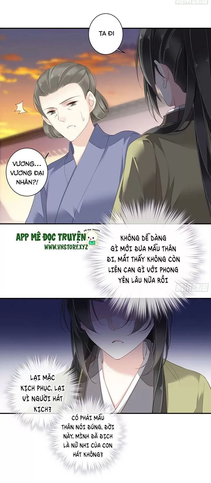 Hoàng Hậu Ương Bướng Chapter 176 - 16