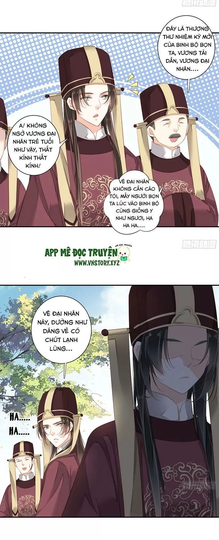 Hoàng Hậu Ương Bướng Chapter 178 - 16