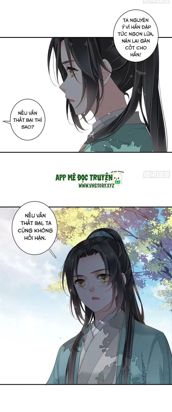 Hoàng Hậu Ương Bướng Chapter 178 - 23