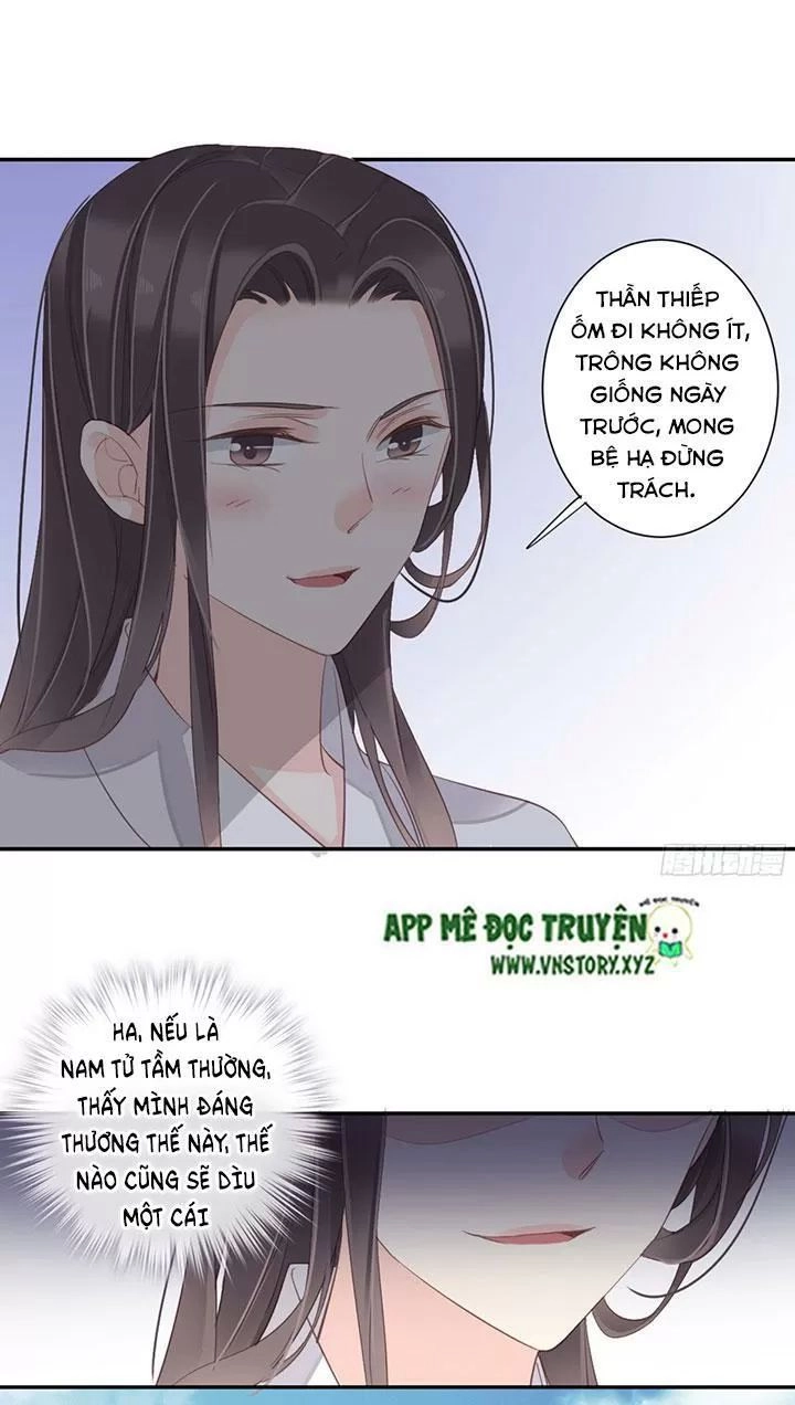 Hoàng Hậu Ương Bướng Chapter 180 - 12