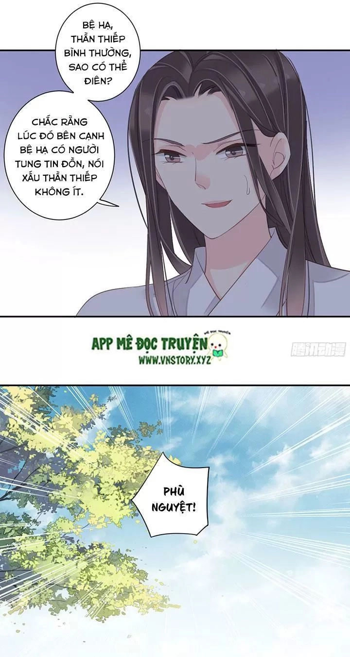 Hoàng Hậu Ương Bướng Chapter 180 - 15
