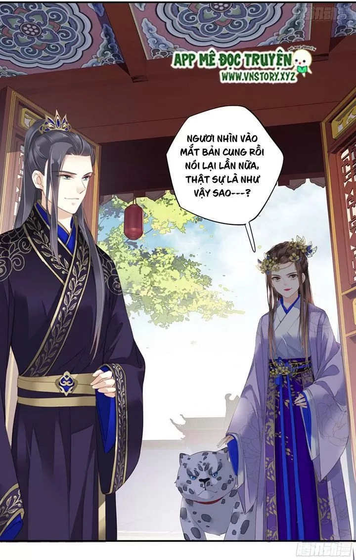 Hoàng Hậu Ương Bướng Chapter 180 - 16