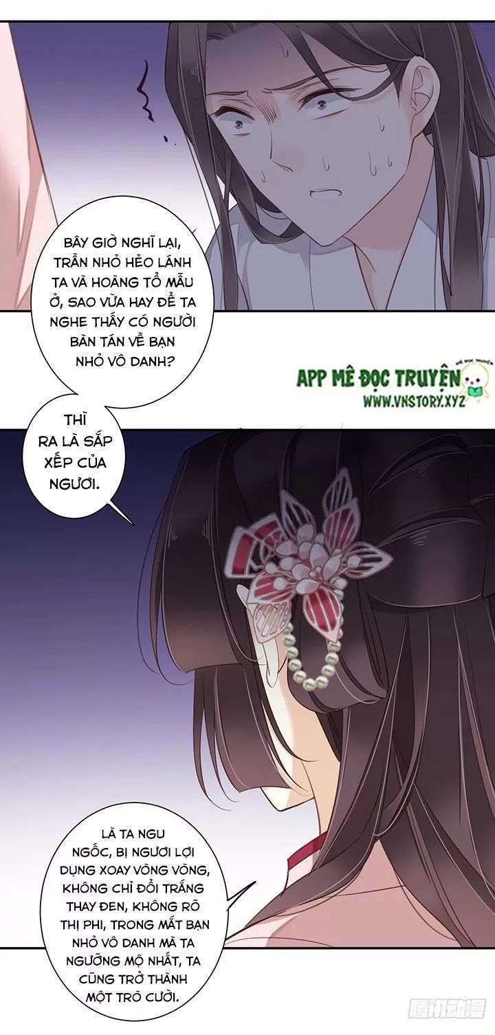 Hoàng Hậu Ương Bướng Chapter 186 - 10