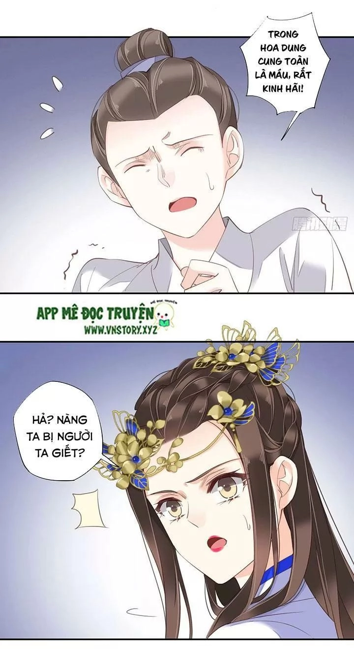 Hoàng Hậu Ương Bướng Chapter 191 - 12