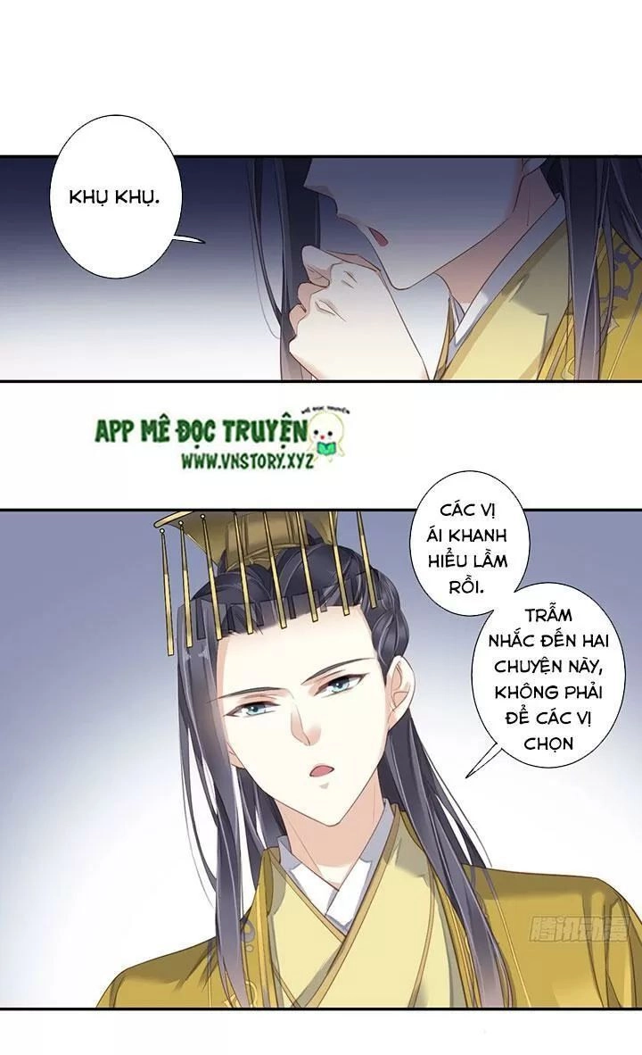 Hoàng Hậu Ương Bướng Chapter 193 - 11