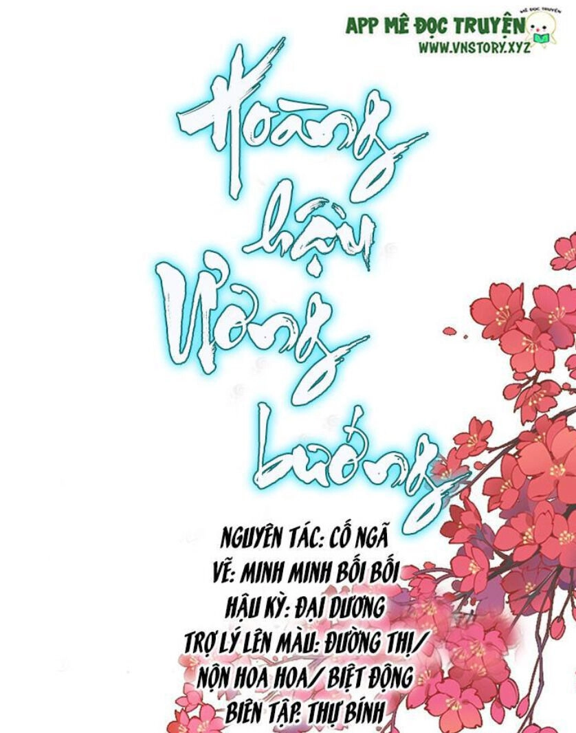 Hoàng Hậu Ương Bướng Chapter 202 - 1