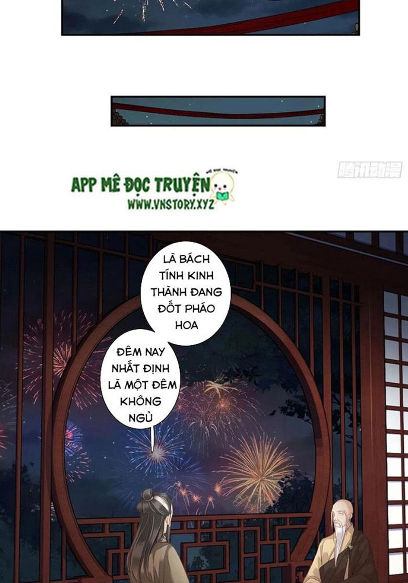 Hoàng Hậu Ương Bướng Chapter 204 - 25