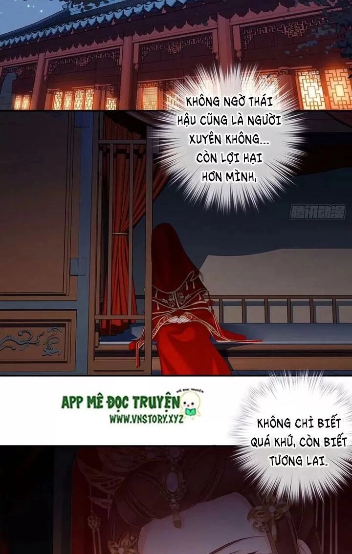 Hoàng Hậu Ương Bướng Chapter 205 - 6