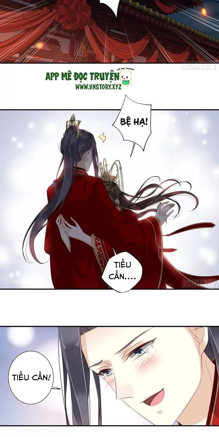 Hoàng Hậu Ương Bướng Chapter 208 - 17