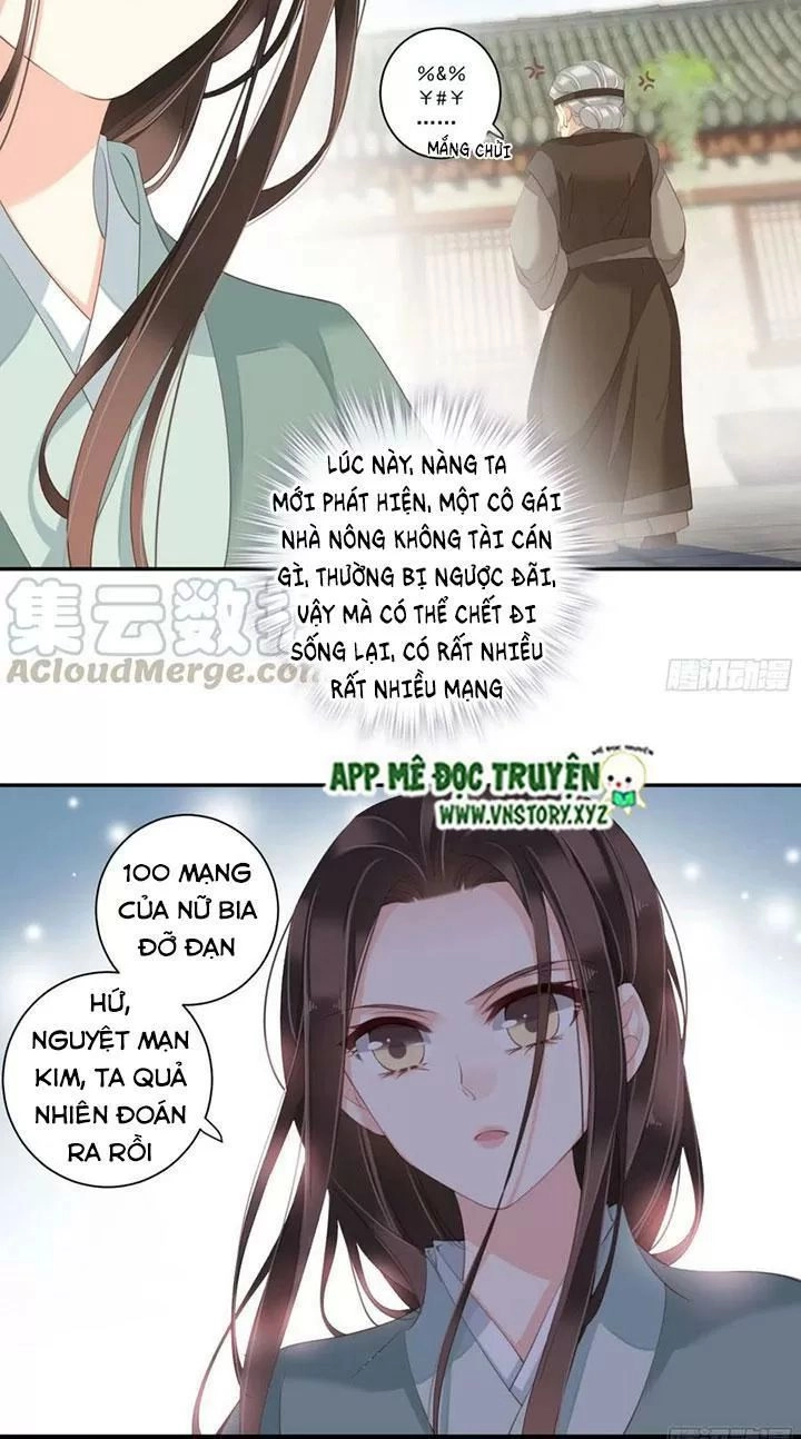 Hoàng Hậu Ương Bướng Chapter 211 - 5