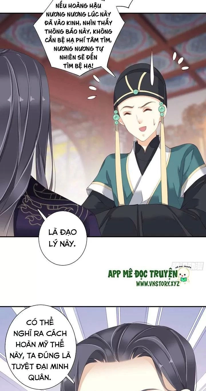 Hoàng Hậu Ương Bướng Chapter 215 - 22