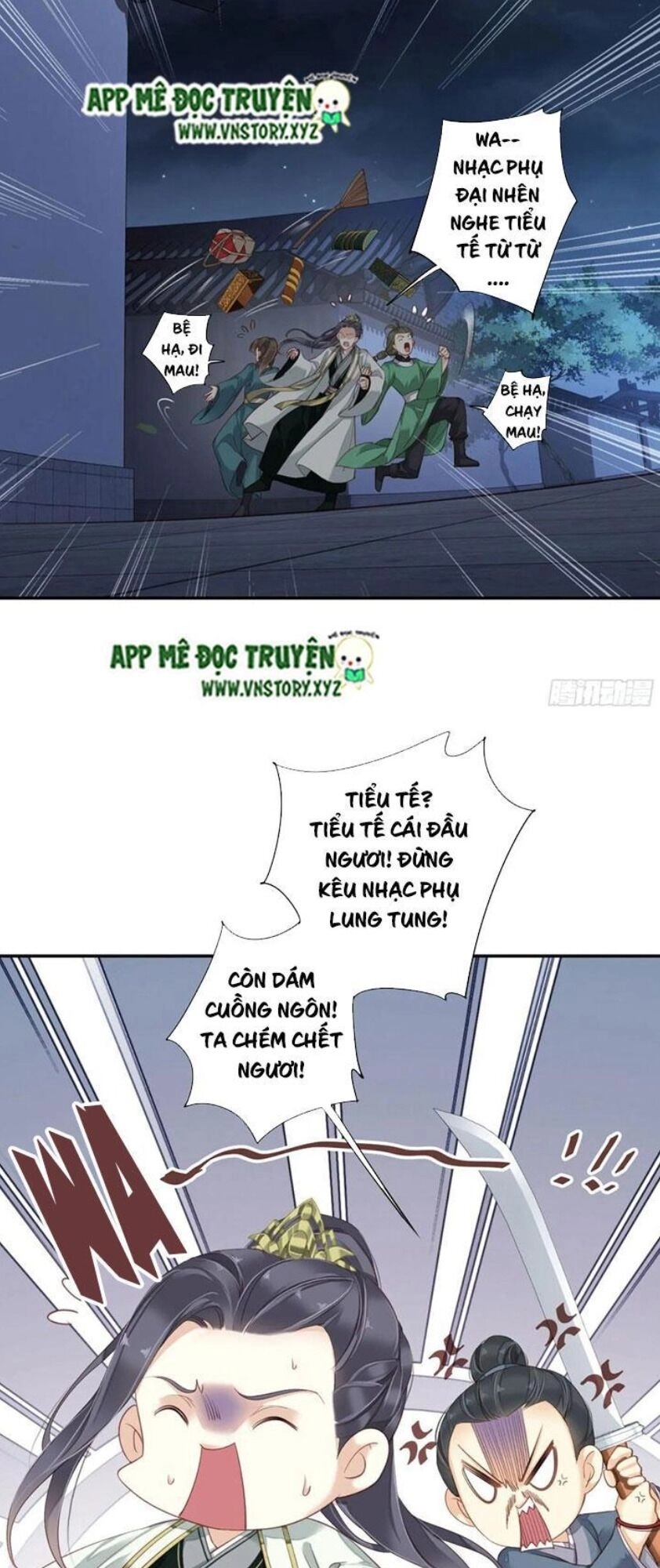 Hoàng Hậu Ương Bướng Chapter 217 - 18