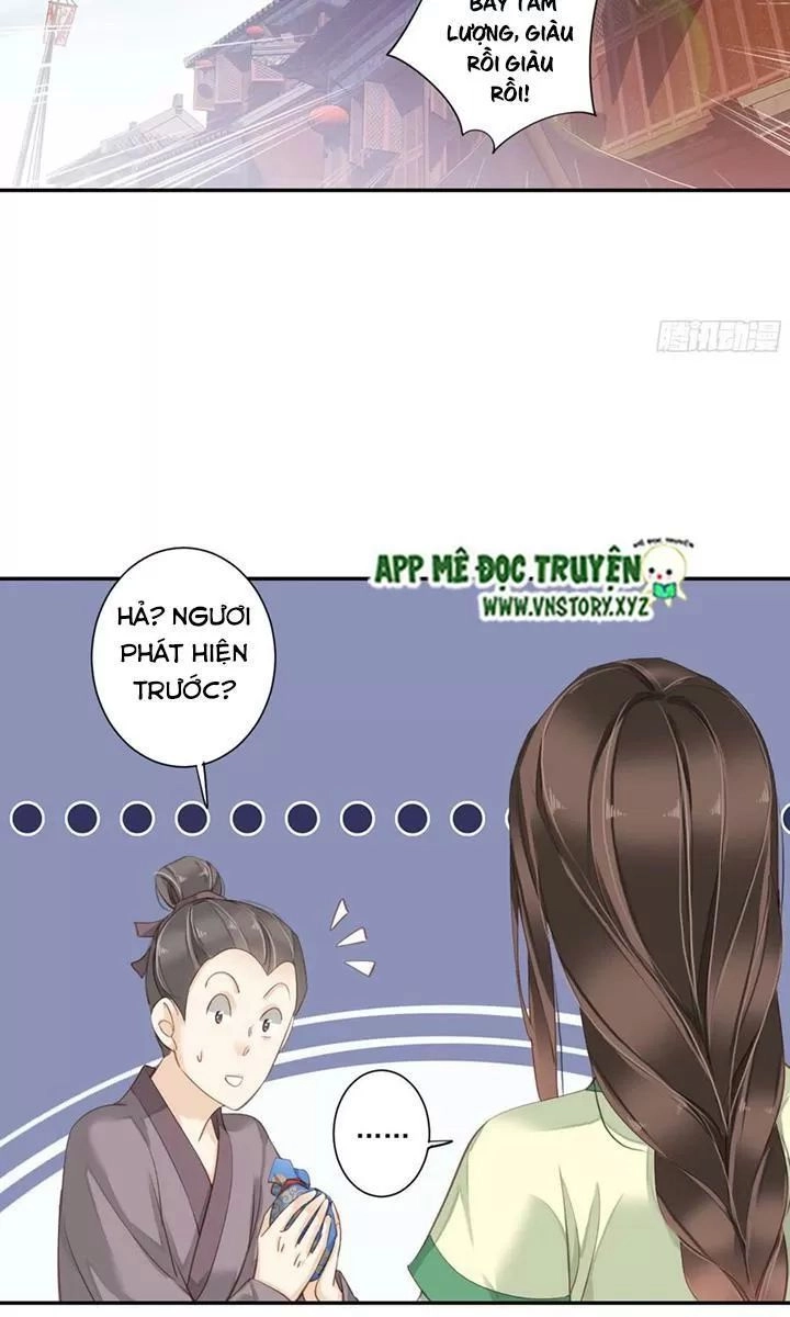 Hoàng Hậu Ương Bướng Chapter 220 - 18