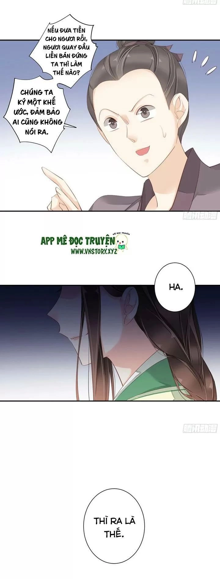 Hoàng Hậu Ương Bướng Chapter 220 - 21