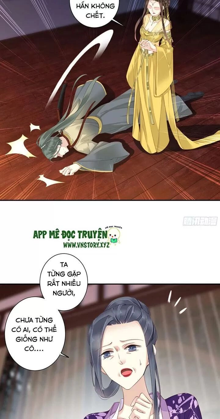 Hoàng Hậu Ương Bướng Chapter 223 - 26