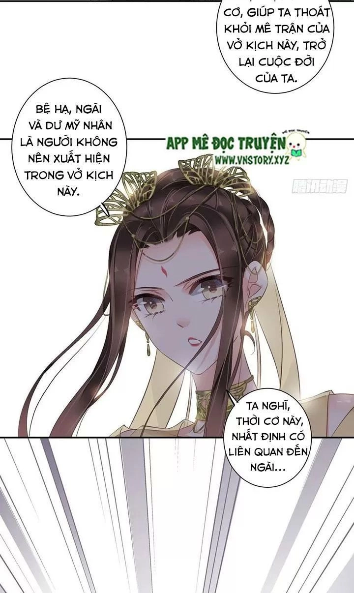 Hoàng Hậu Ương Bướng Chapter 224 - 20